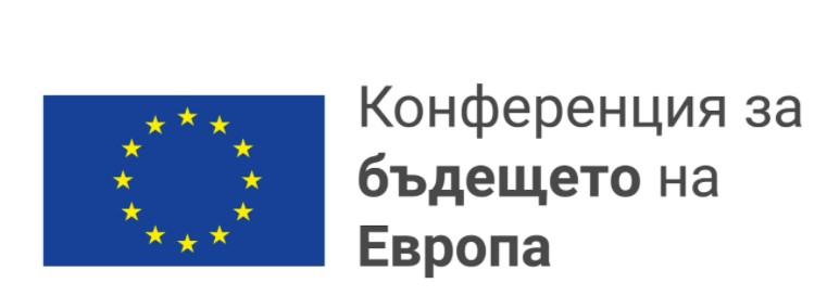 ConferenceFutureofEurope