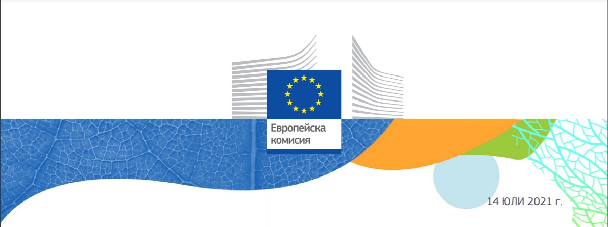 EC policies greenhouseemissions 55 2030