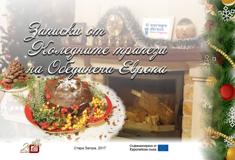 ebook-recipes-christmas