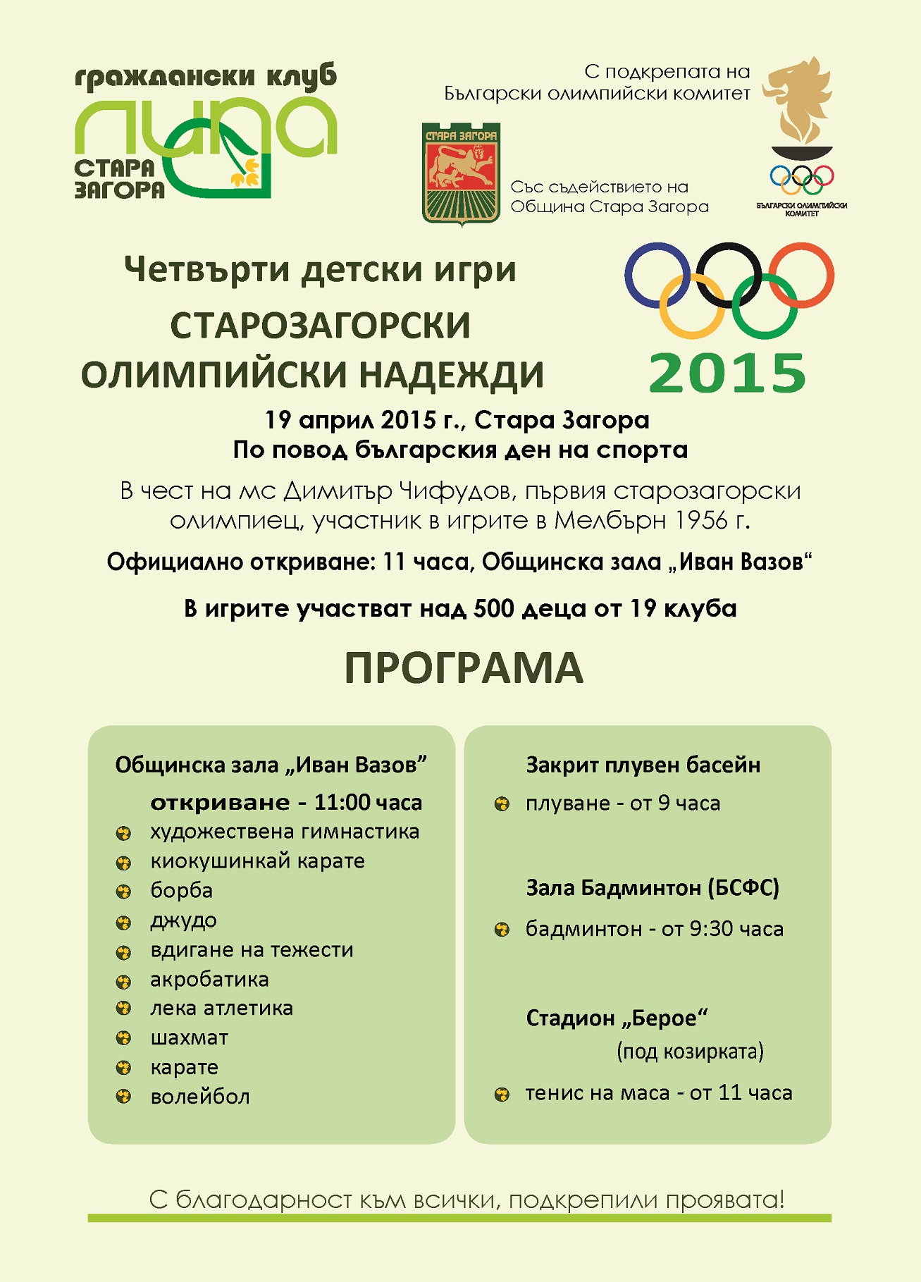 listovka-A5-2015-01