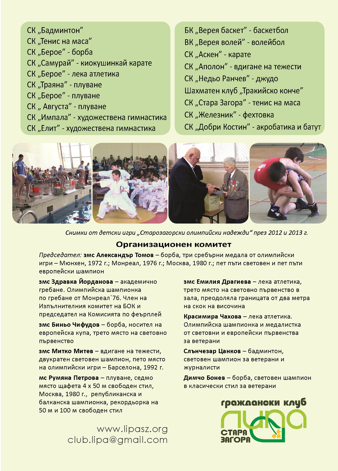 listovka-A5-2015-02