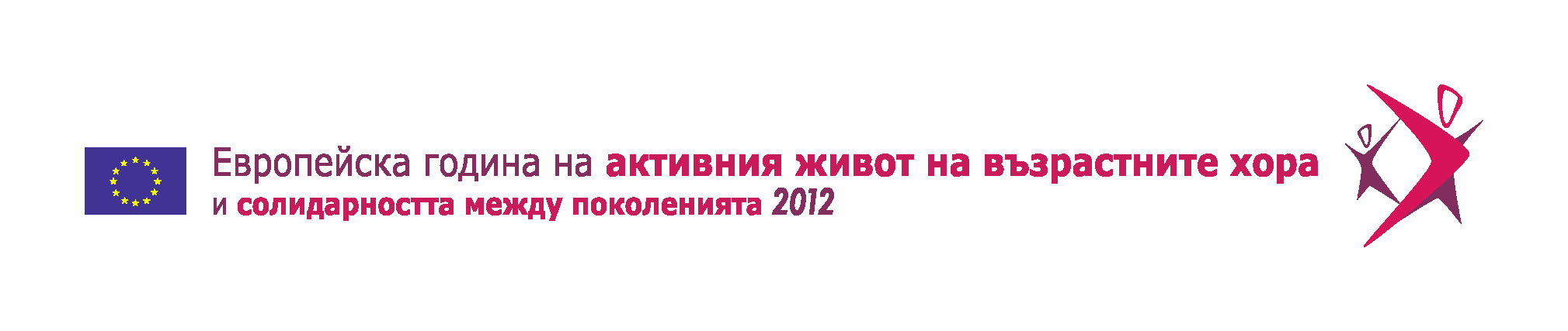 logo_act_age_text