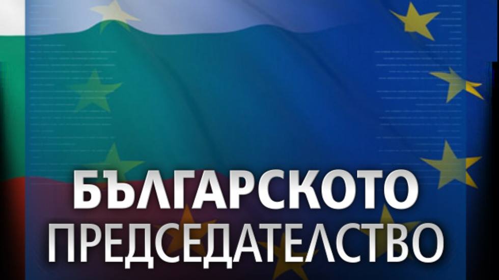 predsedatelstvo