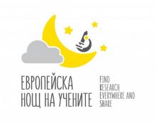 noshtnauchenite logo ok