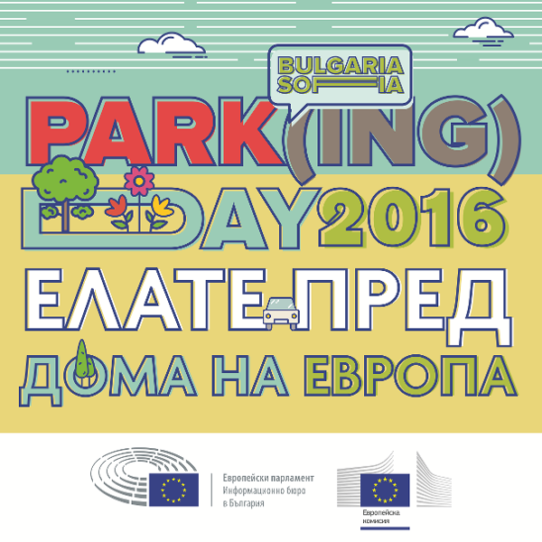 park-ing- day 2016 hoe